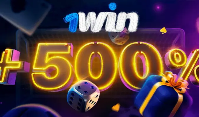1WIN бонус за регистрацию